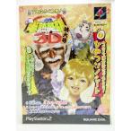  половина . герой на 3D ( первый раз ограниченая версия )