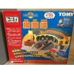 ショッピングトーマス トミカトーマス 操車場