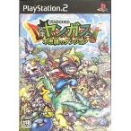  Dragon Quest подросток yan газ . тайна. Dan John 