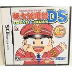 桃太郎電鉄DS TOKYO＆JAPAN