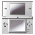 ニンテンドーDS Lite グロス シルバー
