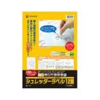 hisago шреддер этикетка 12 поверхность (100 сиденье ввод ) SGB861