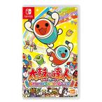 バンダイナムコエンターテインメント 【Switch】 太鼓の達人