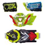 [バンダイ] 仮面ライダーゼロワン 変身ベルト DX飛電ゼロワンドライバー&ゼロツープログライズキー&ゼロツ―ドライバーユニット