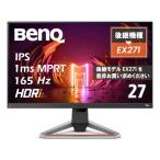 ベンキュージャパン BenQ MOBIUZ EX2710S 