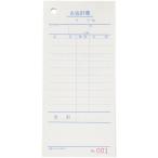 hisago. отчетность .No. входить (2000 листов входит ) 2007NE