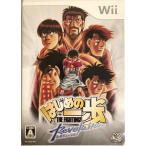  Hajime no Ippo Revolution - Wii