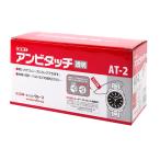  круиз (Crew's) Anne bi Touch прозрачный общая длина 70mm 5000 шт. входит .AT-2