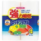 ferumi кухня полотенце 50 cut ×4 roll itesigyo-