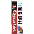 pezisibasiisibasi новая модель соль земля 3ko ввод 