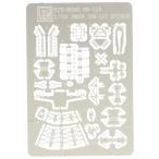 ピットロード 1/700 陸上自衛隊 ヘリ搭載護衛艦 しらね型用 エッチングパーツ PE119