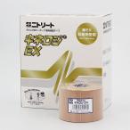 ki Nero jiEX{ водоотталкивающий } 50mm×5m 6 шт входить NKEX-50
