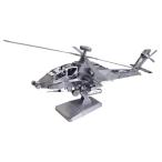  металлик nano мозаика Ground Self-Defense Force Apache * длинный bow 