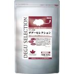 セレクション デグーセレクション 400g (200g×2)