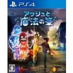 [PS4] пепел . магия. кисть 