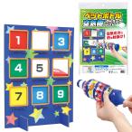 a- Tec (Artec) 55877 Plastic Bottle Air Gun Trackout, Crafts, Summer Vacation