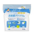 . перо . дом. магия. пудра . уголь кислота natolium2kg