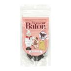 Mousieur Baton(mshu жезл ) говядина резец cut 35g