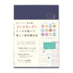 A5 размер man s Lee домашняя бухгалтерская книга [ темно-синий домашняя бухгалтерская книга ] MHKN-08