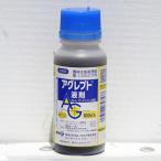  UGG repto жидкость .( -тактный repto мой sin жидкость .) 100ml иметь временные ограничения действия 2027 год 10 месяц . покупка 