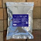 ブルーベリーの有機肥料 ブルーベリーがおいしくなる肥料 (2kg)
