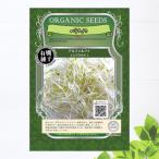  иметь машина семена люцерна посевная ростки S размер 10g( примерно 3900 шарик ) вид . время годовщина 