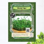  иметь машина семена здоровый Mix ростки S размер 9g( примерно 3100 шарик ) вид . время годовщина . покупка week