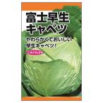  капуста Fuji . сырой капуста вид * маленький пакет (4ml) фиксация вид 