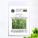  иметь машина семена cтевия S 6 шарик вид . время 4~6 месяц . покупка week