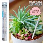  подвеска чай ( полив контрольно-измерительный прибор ) белый M размер 1 шт 