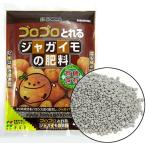 ジャガイモの肥料 1.6kg