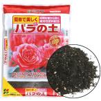 薔薇（バラ）の土　12L