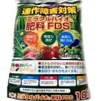  полосный произведение препятствие меры miracle Vaio удобрение FDS 10L