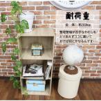 ◆2個セット◆【送料無料】3段カラーボックス 収納ボックス 収納ケース 本棚 整理棚 チェスト ラック ベージュ ナチュラル ホワイト ダークブラウン