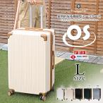セール 大幅値下げ スーツケース Lサイズ 拡張 キャリーケース キャリーバッグ TSAロック 軽量 ファスナー 国内 旅行 Transporter【os28】