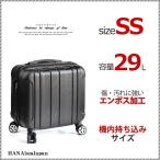 スーツケース キャリーケース キャリーバッグ 機内持ち込み TK17 ブラック 超軽量 16インチ ssサイズ おしゃれ かわいい Transporter 【ハナイズムジャパン】