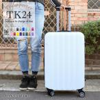 スーツケース アウトドア 旅行 修学旅行 TK24 超軽量 大容量 Mサイズ 卒業旅行 旅行 Transporter【ハナイズムジャパン】