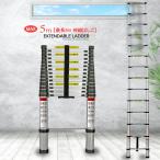  лестница 5m эластичный лестница выдерживаемая нагрузка 150kg aluminium раздвижной бесплатная доставка * Hokkaido, Okinawa префектура, исключая отдаленные острова [roji отправка ]