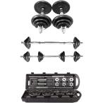 ダンベル 40kg バーベル 持ち運びケース付き 送料無料 ※北海道、沖縄県、離島を除く 【ロジ発送】