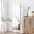  орнамент зеркало примерно ширина 40cmx145cm зеркало длина .. все тело зеркало зеркало зеркало вход ... трещина нет зеркало DIY преобразование мебель бесплатная доставка * Hokkaido, Okinawa префектура, исключая отдаленные острова [roji отправка ]