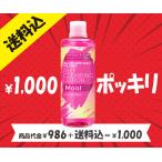 ショッピングクレンジング クレンジング お試し 毛穴 乾燥肌 保湿 敏感肌 朝洗顔 低刺激 オイルフリー アルコールフリー まつエクOK 花印 HANAJIRUSHI クレンジング ローション Ma 380ml