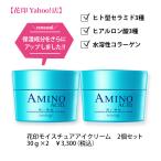 アイクリーム たるみ 目の下 しわ メンズ レディース 目元ケア 乾燥 セラミド