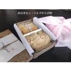 《わらび餅 専門店》手作り 詰合 本わらび餅〔きなこ・ミルク〕【8個入360g 】母の日 父の日 敬老の日 プレゼントギフト 土産 祝い 名物 誕生日