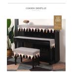 ピアノカバー アップライト トップカバー ピアノ　防塵カバー モダン オシャレ 　シート ピアノ掛け 汚れ防止　おしゃれ 保護カバー 上品