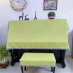 人気ピアノトップカバー アップライト  ピアノカバー アップライト トップカバー グランドピアノ カワイ  おしゃれ 田園風 厚い ピアノ掛け 爽やか ピアノカバー