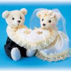 結婚式の手作りキット「クマのリングピロー・クリーム」ウェディングベア＆リングピローTAK-RP1