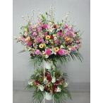 スタンド花2段・開店祝い・御祝・お...