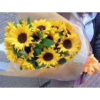 ひまわり10本の花束 母の日誕生日お祝い事サプライズのプレゼントお供えのなどに高品質なヒマワリをお届けします。