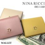 NINA RICCI 二つ折財布 085-1160 ジャルダ