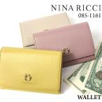 NINA RICCI 二つ折り財布 085-1161 ジャルダンパース かぶせ型 小銭入れあり 本革 牛革 レザー かわいい カジュアル フェミニン パステルカラー